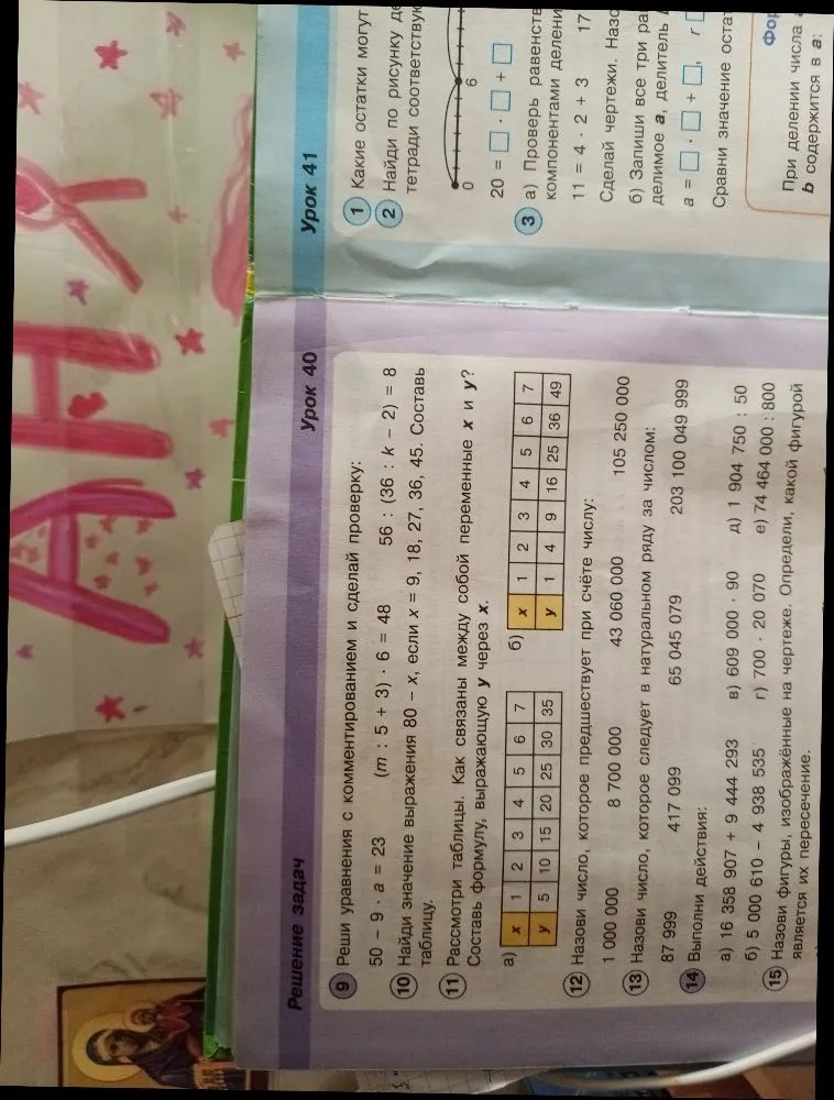 Реши уравнения с комментированием и сделай проверку: 50 - 9 * a = 23 (m : 5 + 3) * 6 = 48