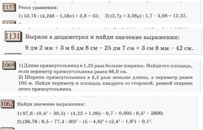 Реши уравнения: 1) 53,76 : (4,248 - 1,56x) + 3,8 = 55; 2) (2,7y + 3,08y) : 1,7 - 3,08 = 12,22.