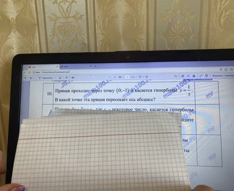 Прямая проходит через точку (0;-1) и касается гиперболы y = 1/x. В какой точке эта прямая пересекает ось абсцисс?