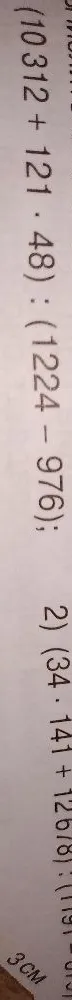 (10312 + 121 * 48) : (1224 - 976)