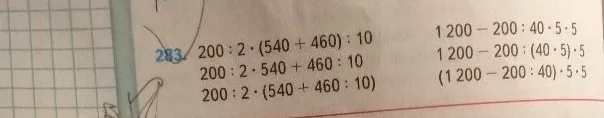 283. 200 : 2 · (540 + 460) : 10 200 : 2 · 540 + 460 : 10 200 : 2 · (540 + 460 : 10) 1 200 - 200 : 40 · 5 · 5 1 200 - 200 : (40 · 5) · 5 (1 200 - 200 : 40) · 5 · 5