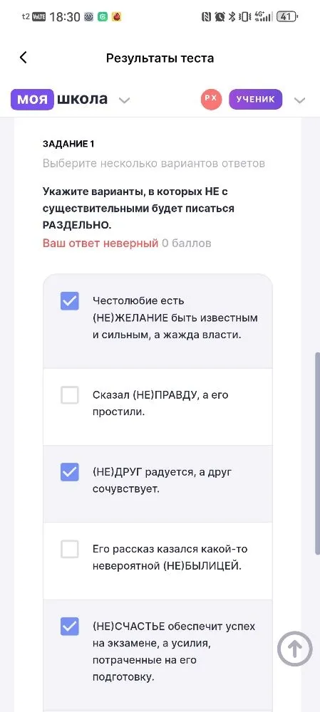 Укажите варианты, в которых НЕ с существительными будет писаться РАЗДЕЛЬНО.