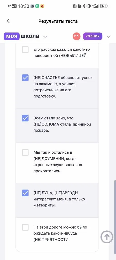 Укажите варианты, в которых НЕ с существительными будет писаться РАЗДЕЛЬНО.