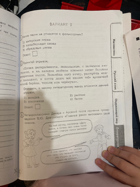 Какие песни не относятся к фольклорным?