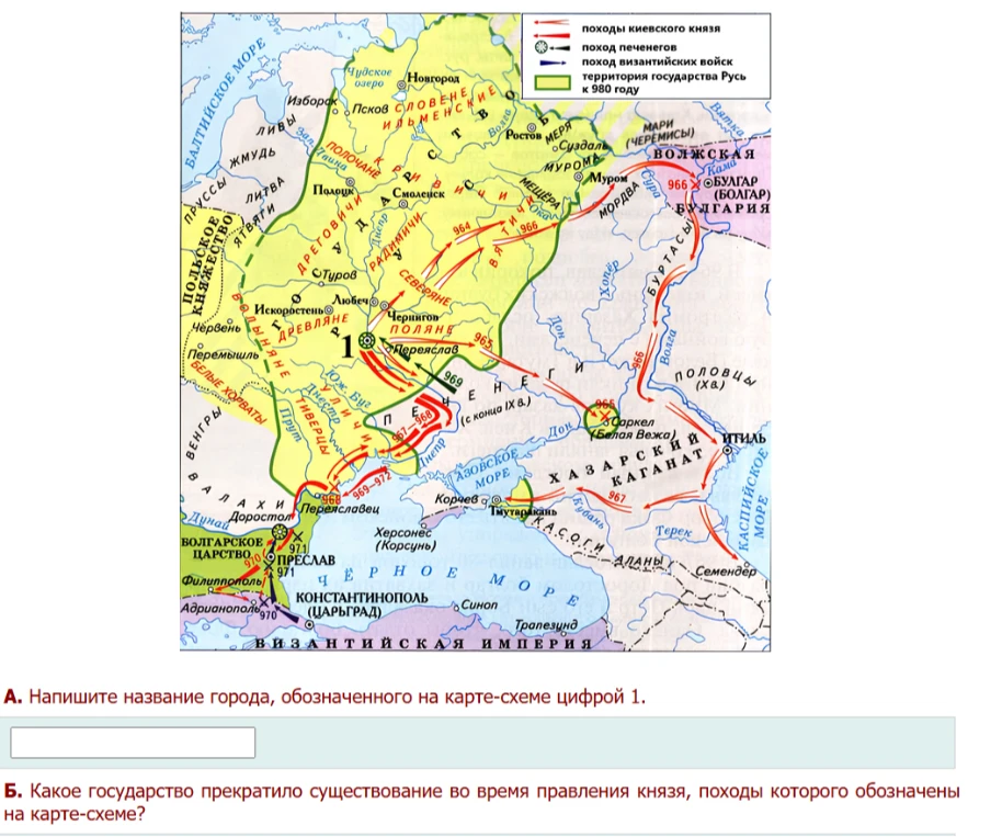 Напишите название города, обозначенного на карте-схеме цифрой 1.