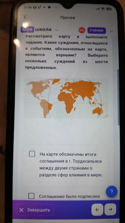 Рассмотрите карту и выполните задание. Какие суждения, относящиеся к событиям, обозначенным на карте, являются верными? Выберите несколько суждений из шести предложенных.