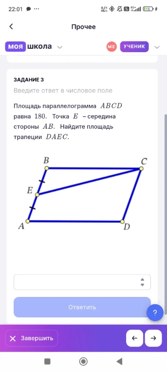 Площадь параллелограмма ABCD равна 180. Точка E - середина стороны AB. Найдите площадь трапеции DAEC.