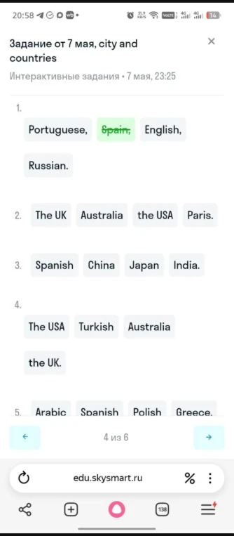 Задание от 7 мая, city and countries. 1. Portuguese, Spain, English, Russian.