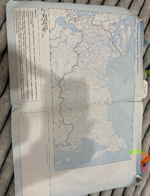 Отметьте на карте город, населённый пункт, в котором вы живёте. Подпишите субъект Федерации, в котором он находится, а также отметьте краской, урбанизирован этот регион или нет.
