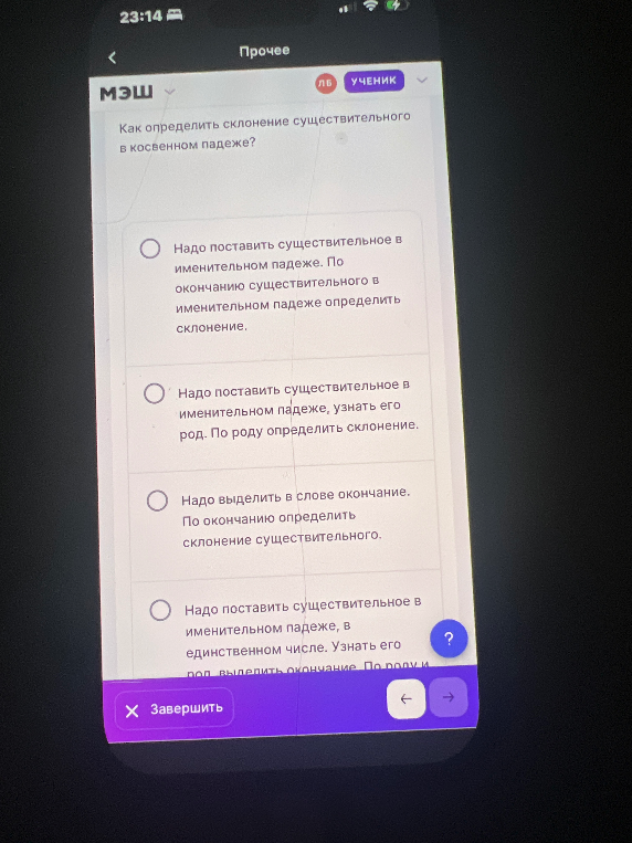 Как определить склонение существительного в косвенном падеже?