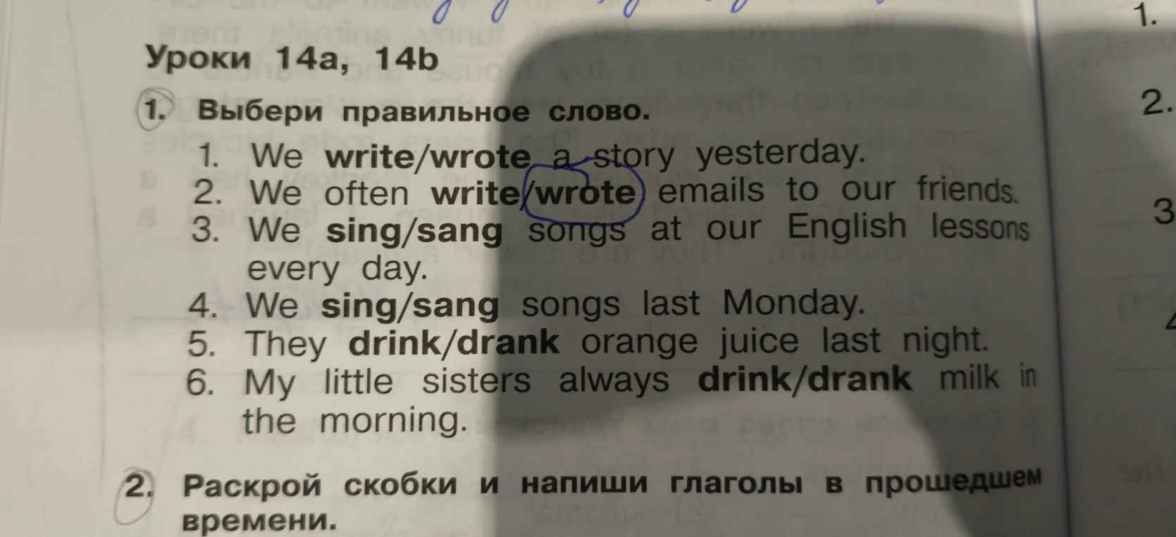 Выбери правильное слово. 1. We write/wrote a story yesterday.
