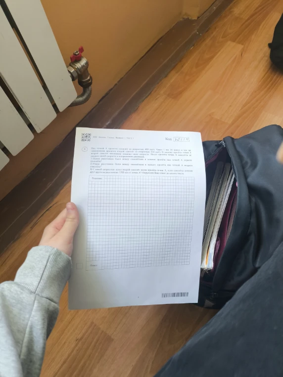 Над точкой А пролетел самолет со скоростью 400 км/ч. Через 1 час 30 минут в том же направлении пролетел второй самолет со скоростью 550 км/ч.