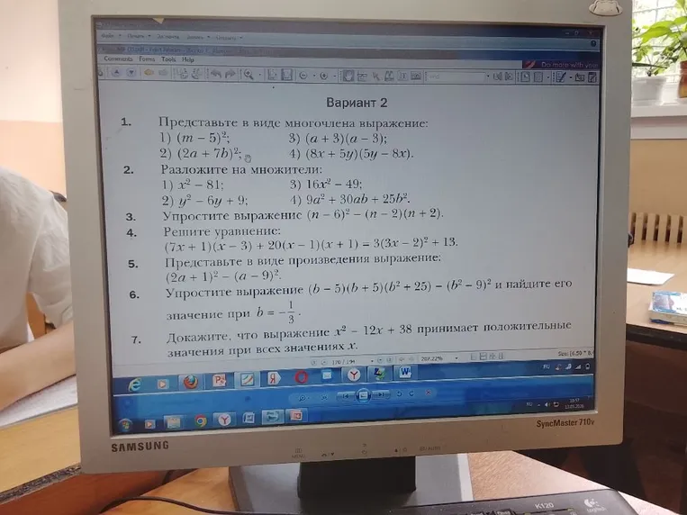 Представьте в виде многочлена выражение: 1) (m - 5)^2; 3) (a + 3)(a - 3); 2) (2a + 7b)^2; 4) (8x + 5y)(5y - 8x).