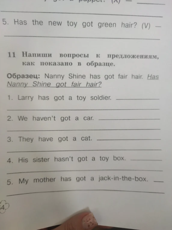 Напиши вопросы к предложениям, как показано в образце.