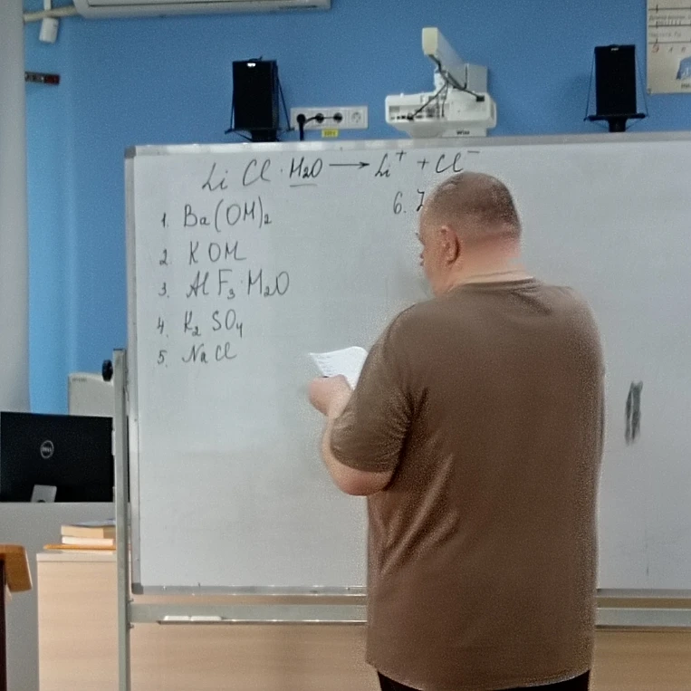 Распадается ли?