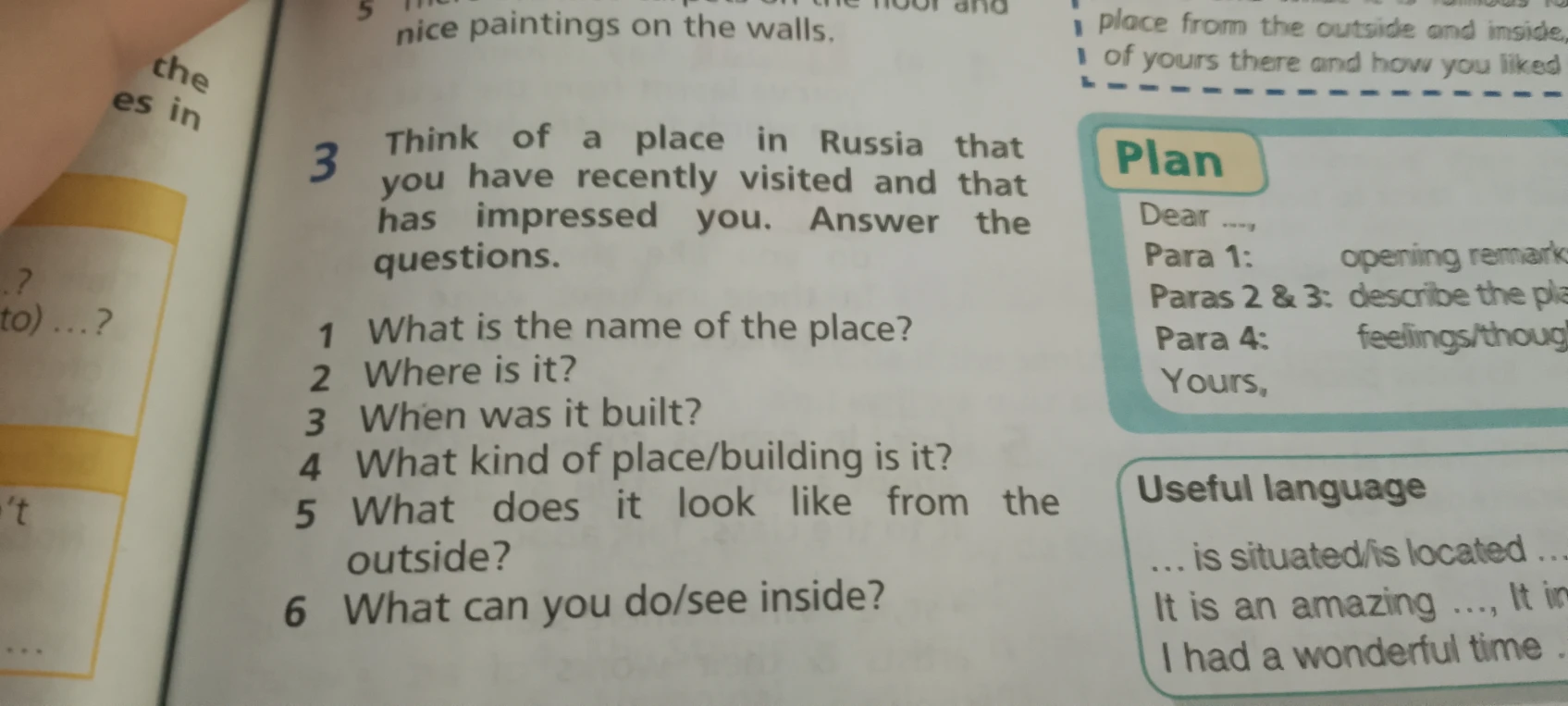 Think of a place in Russia that you have recently visited and that has impressed you. Answer the questions.