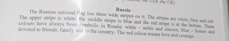 The Russian national flag has three wide stripes on it.