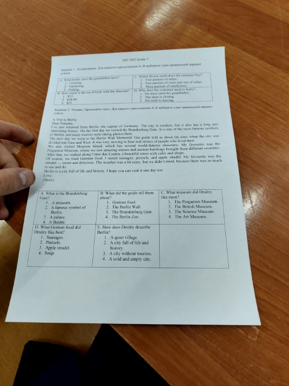 EXIT TEST Grade 7. Задание 1. Аудирование. Для каждого предложения A-D выберите один правильный вариант ответа.