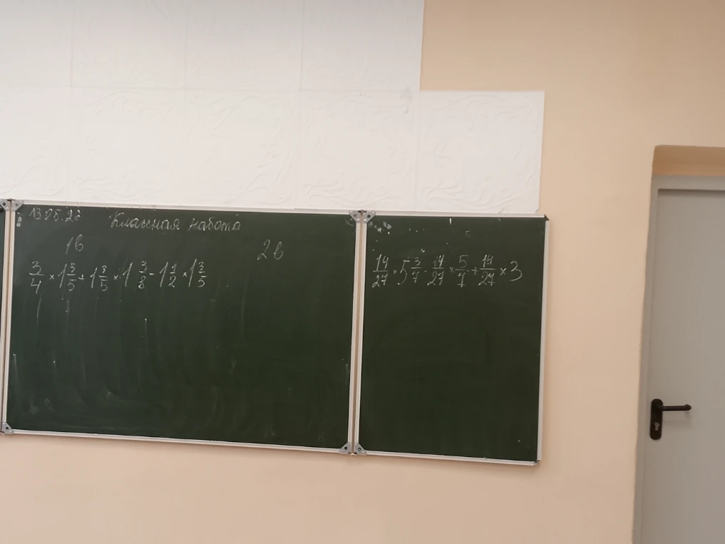 3/4 * 1 3/5 + 1 3/5 * 1 3/8 - 1 1/2 * 1 3/5