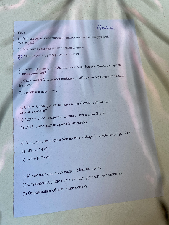 Какими были последствия нашествия Батыя для русской культуры?