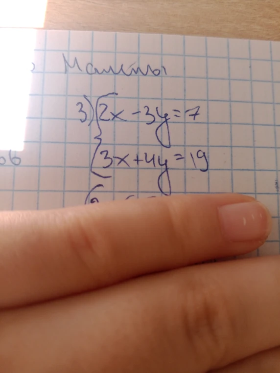 3) 2x - 3y = 7 3x + 4y = 19