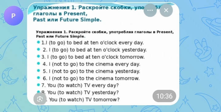 Упражнения 1. Раскройте скобки, употребляя глаголы в Present, Past или Future Simple.
