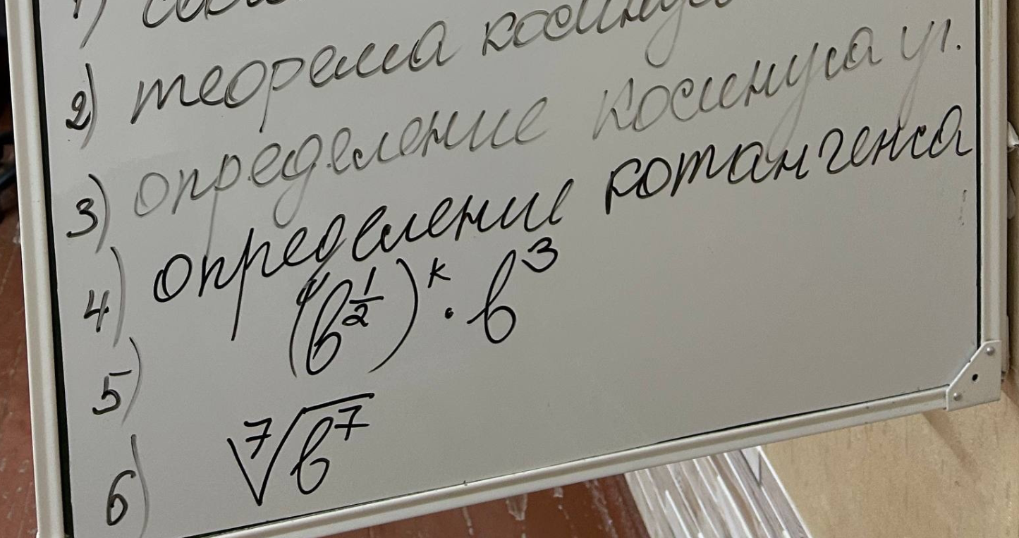 (b^1/2)^4 * b^3 и корень 7 степени из b^7