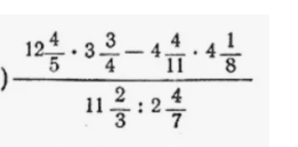 12 4/5 * 3 3/4 - 4 4/11 * 4 1/8 / (11 2/3 : 2 4/7)
