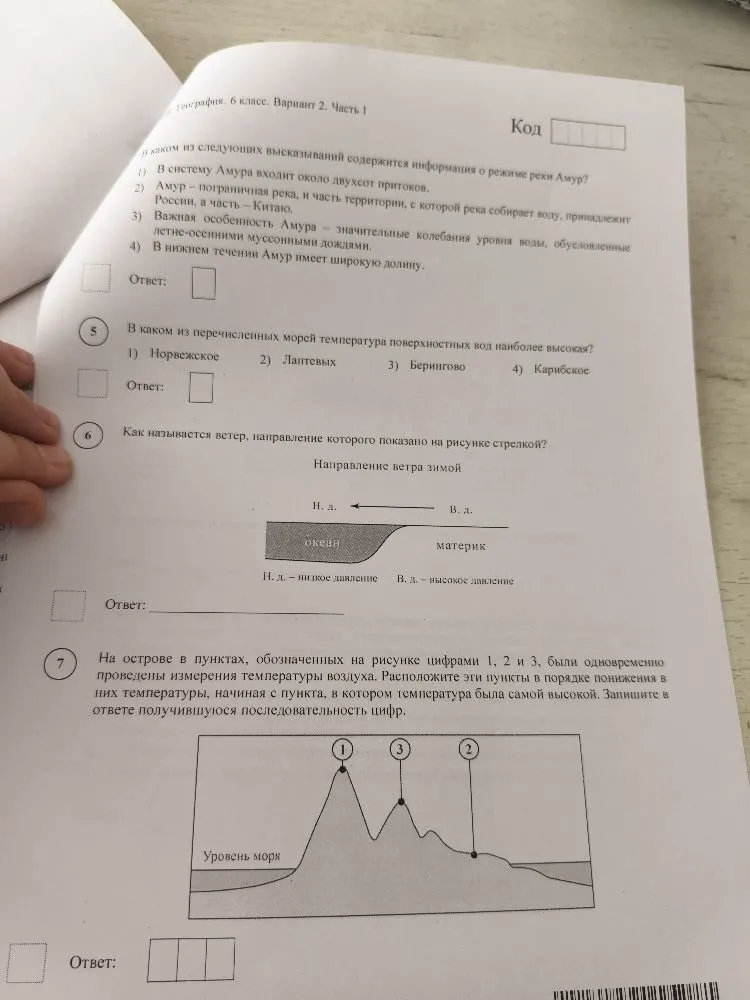 В каком из следующих высказываний содержится информация о режиме реки Амур?