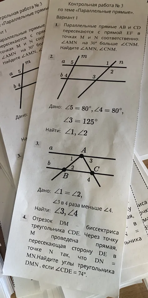 Контрольная работа № 3 по теме «Параллельные прямые». Вариант 1. 1. Параллельные прямые AB и CD пересекаются с прямой EF в точках M и N соответственно. $\angle AMN$ на $30^\circ$ больше $\angle CNM$. Найдите $\angle AMN, \angle CNM$.