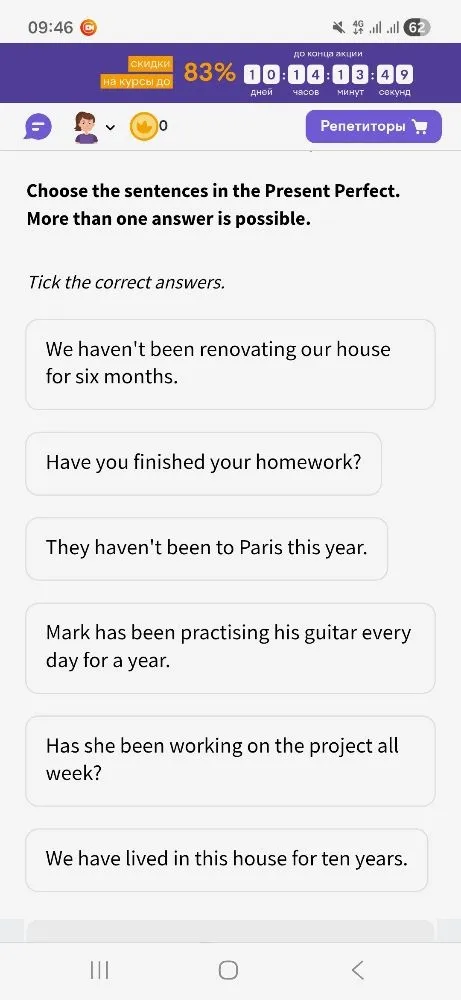 Choose the sentences in the Present Perfect. More than one answer is possible.