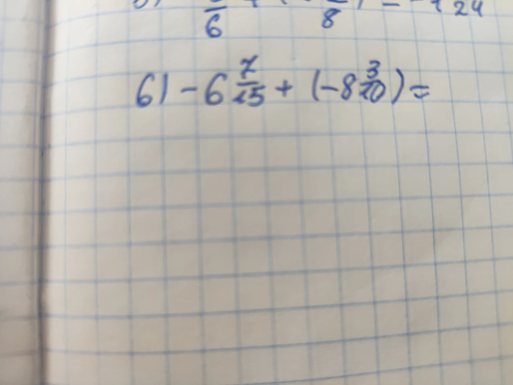 6) - 6 7/15 + (-8 3/10) =
