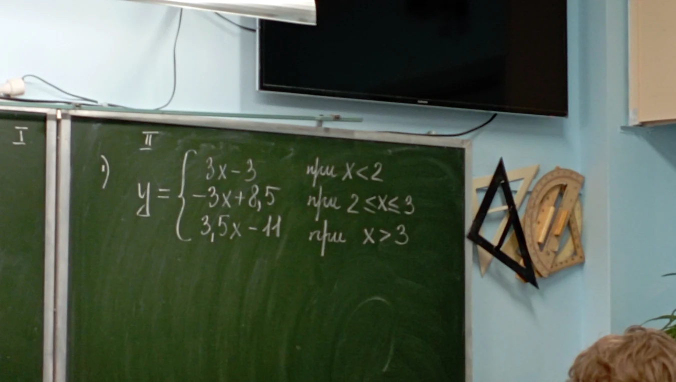 1) y = { 3x-3 при x < 2; -3x+8,5 при 2 <= x <= 3; 3,5x - 11 при x > 3