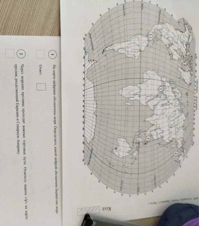 На карте цифрами обозначены моря. Определите, какой цифрой обозначено Берингово море.