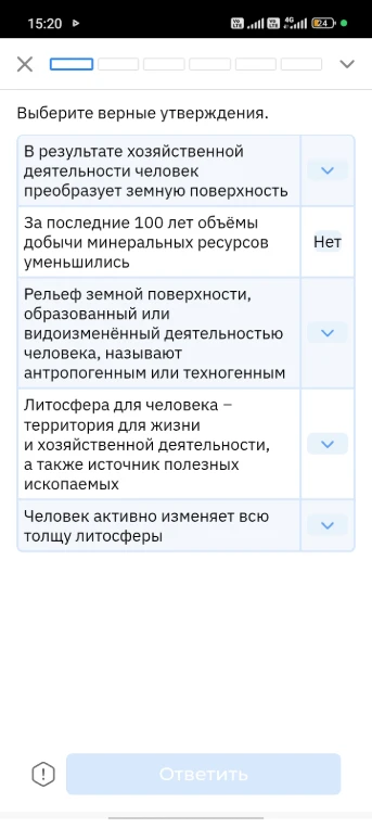 Выберите верные утверждения.