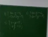 1) 3x - y = 4, -5x + 2y = -9. 2) 4x + y = -5, -2x + 3y = 11. 3) x + y = 5, x - y = -3.