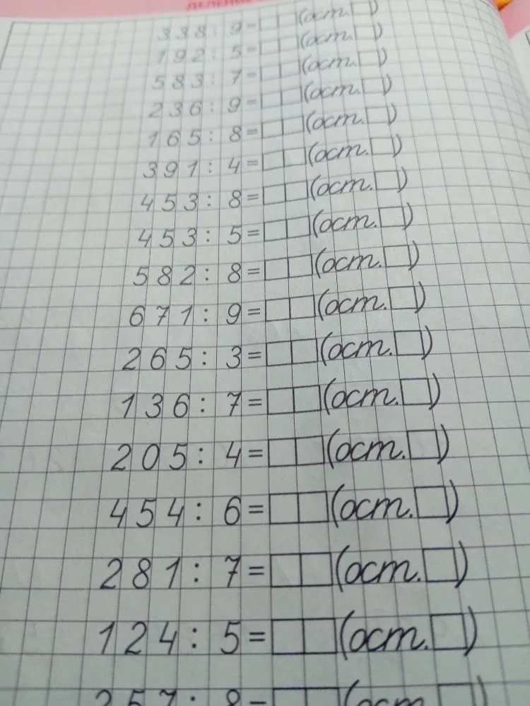 338 : 9 = (ост. )