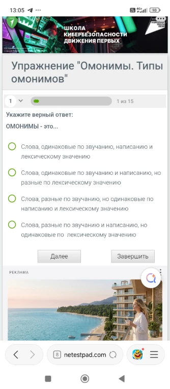 Укажите верный ответ: ОМОНИМЫ - это...