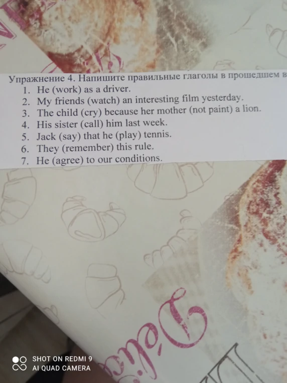 Упражнение 4. Напишите правильные глаголы в прошедшем времени.