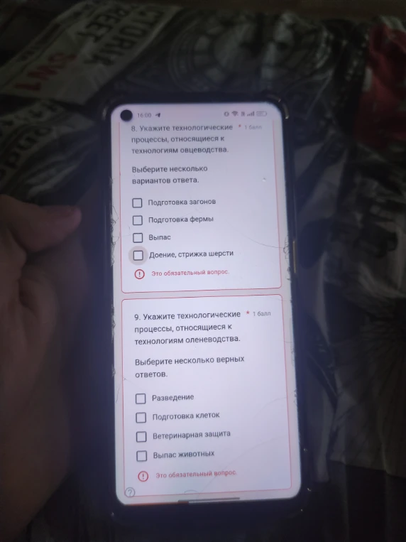 Укажите технологические процессы, относящиеся к технологиям овцеводства.