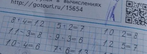 8 + 4 = 12