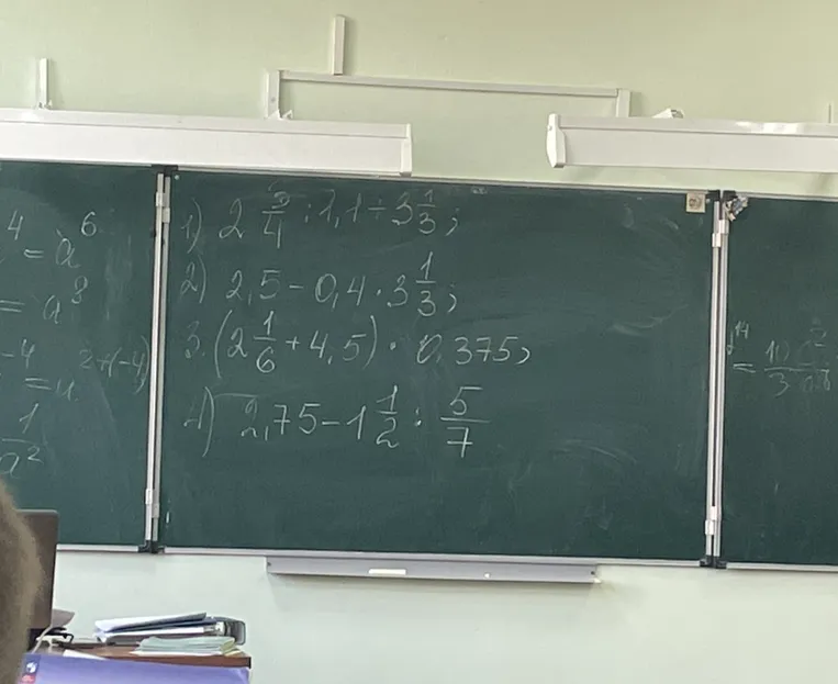 1) 2 3/4 : 1,1 + 3 1/3; 2) 2,5 - 0,4 * 3 1/3; 3) (2 1/6 + 4,5) * 0,375; 4) 2,75 - 1 1/2 : 5/7
