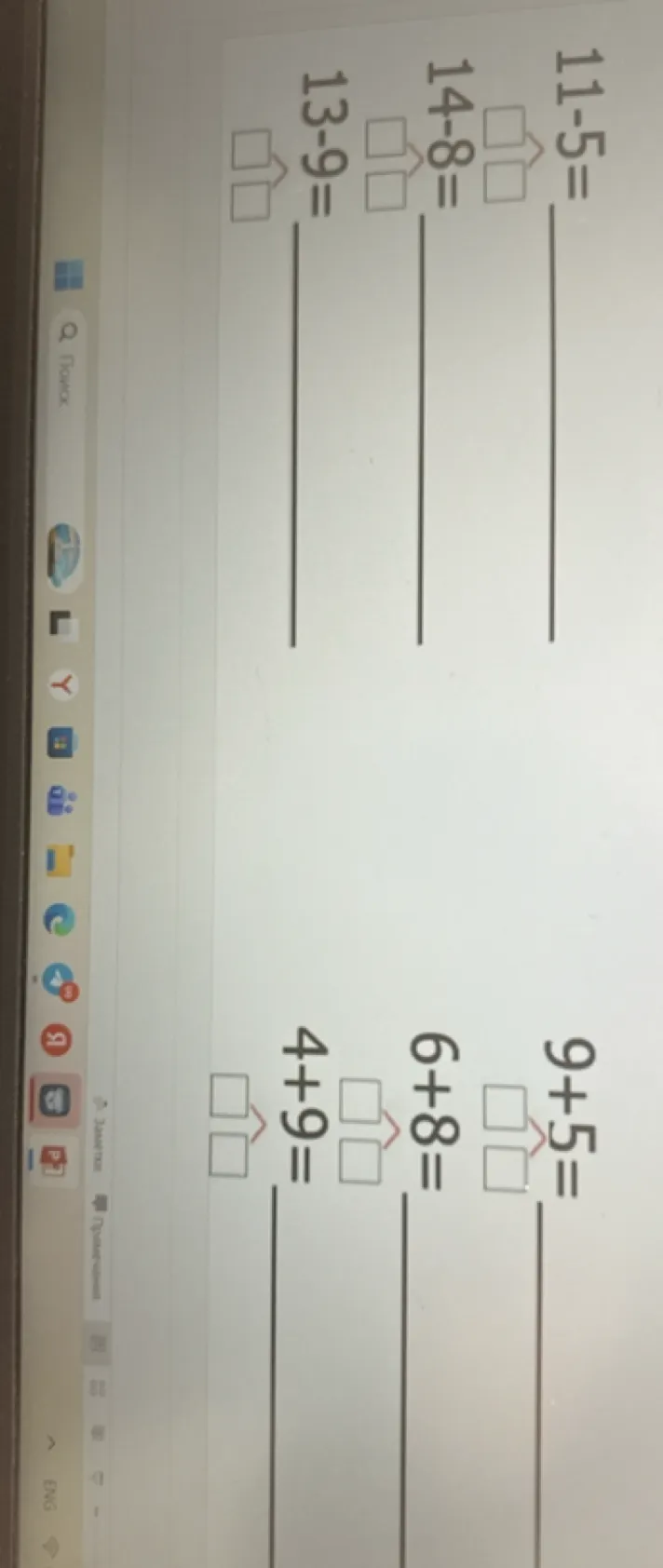 11-5=