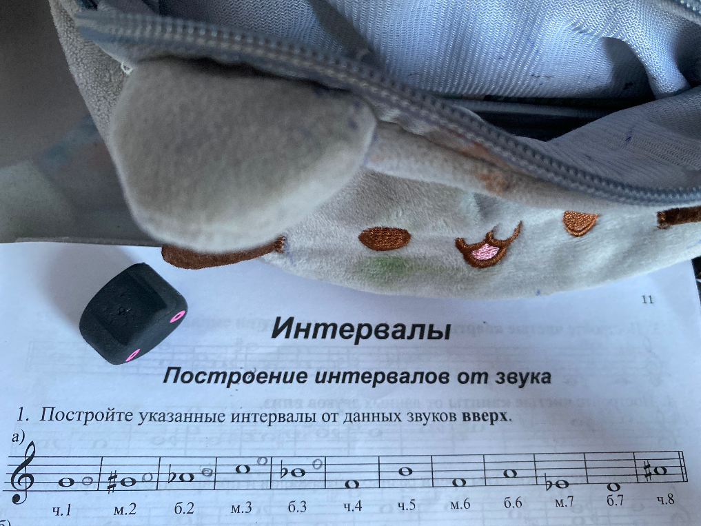 1. Постройте указанные интервалы от данных звуков вверх.