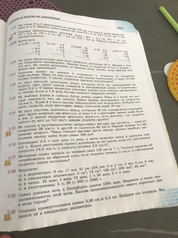 Две точки X и Y расположены на отрезке AB так, что точка X лежит между точками B и Y. Найдите длину отрезка AB, если YX = 3 см, YB = 11 см, AX = 7 см.