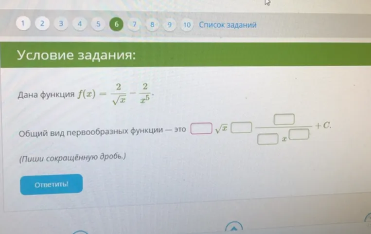 Дана функция f(x) = 7 - 3 cos 8x. Общий вид первообразных функции: