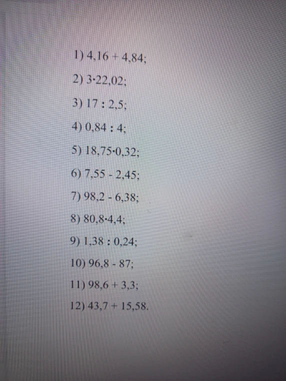 1) 4,16 + 4,84;