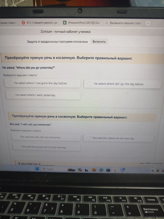 Преобразуйте прямую речь в косвенную. Выберите правильный вариант.