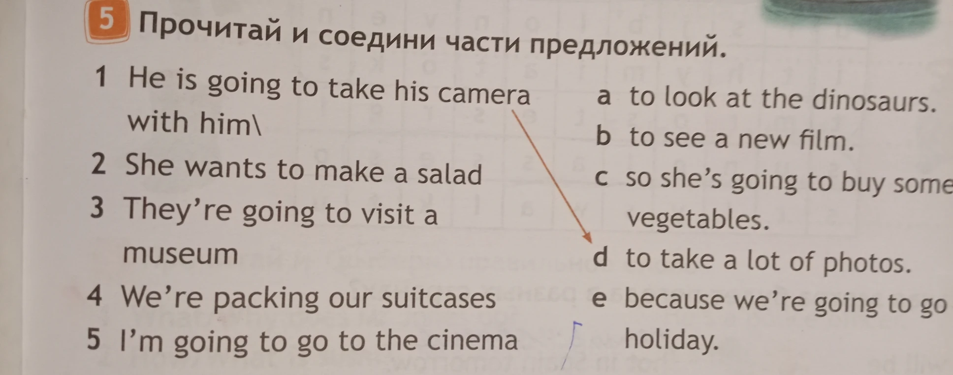 Прочитай и соедини части предложений.