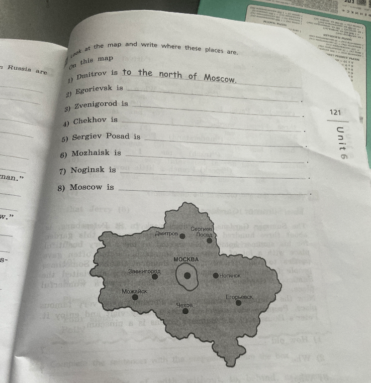Look at the map and write where these places are.